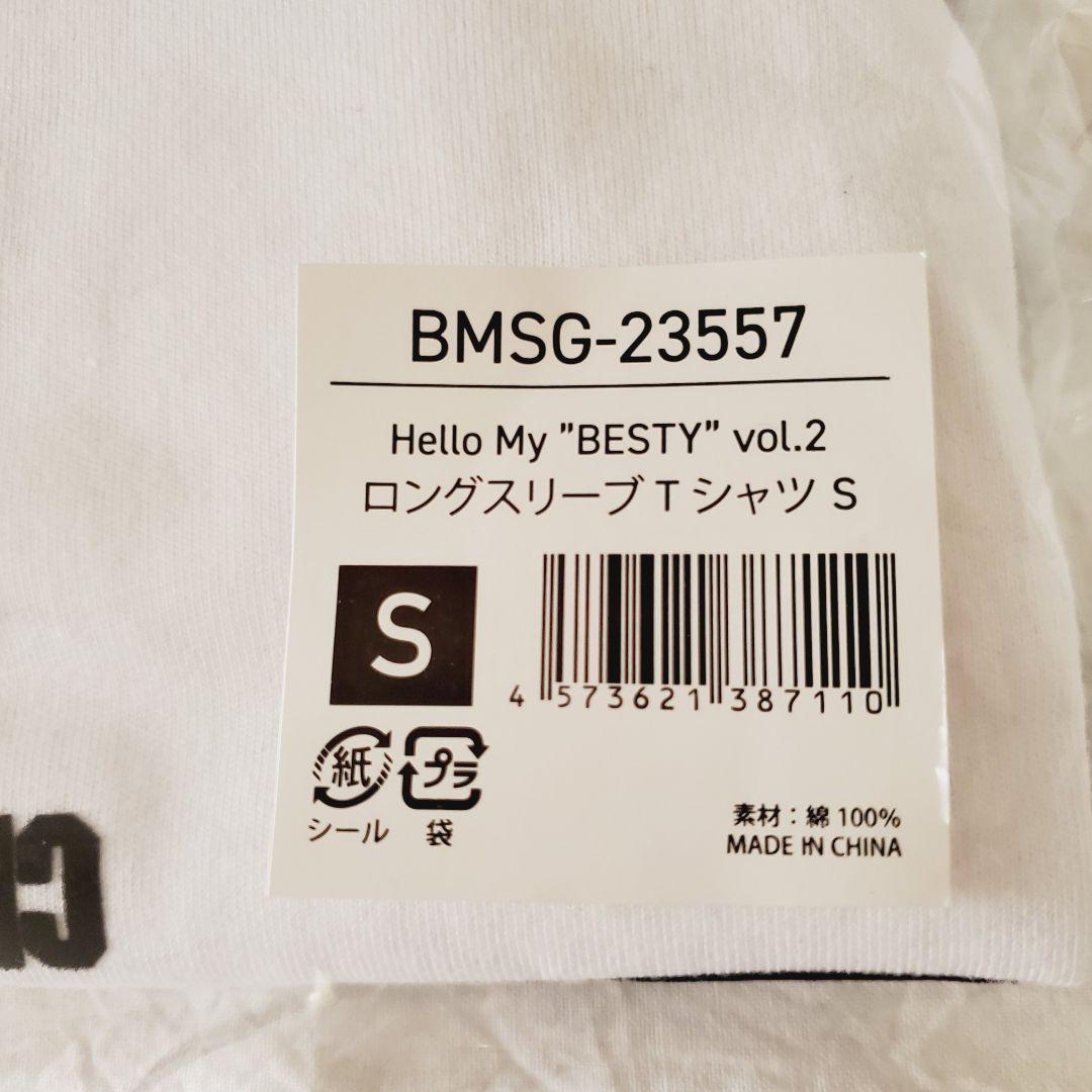 Sサイズ　Hello My \"BESTY\" vol.2 Tシャツ ファンミ
