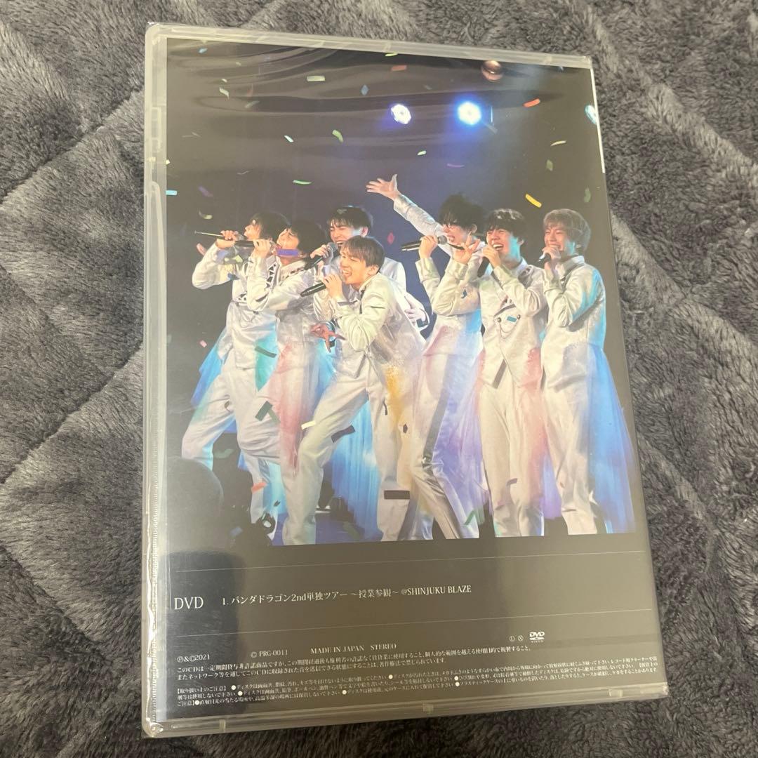 パンダドラゴン 2nd単独ツアー ～授業参観～DVD
