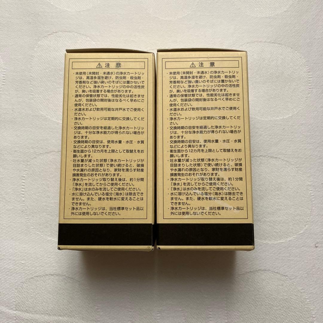 【新品未使用】　TOTO 浄水カートリッジ　交換用TH637-2 2個セット
