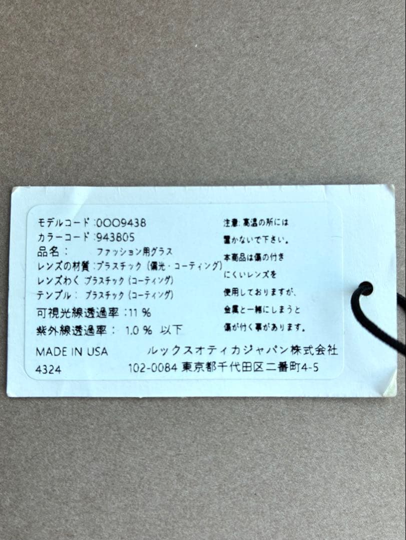 OAKLEY EYEJACKET REDUX オークリー サングラス