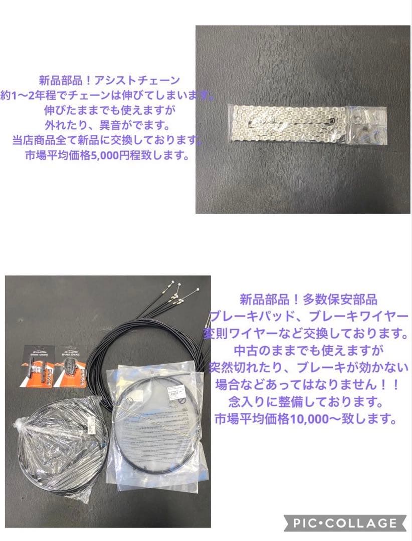 1年保証 パナソニック　ギュット　20インチ　3人乗り 黒色　電動アシスト自転車