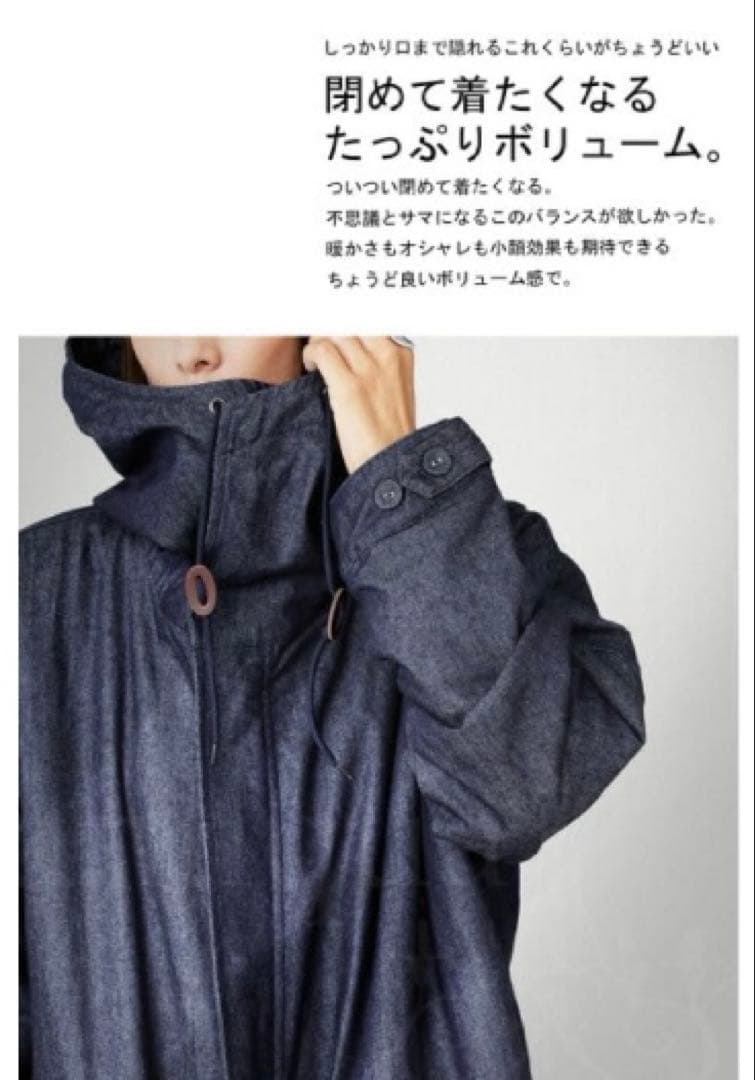 定価¥16,500＊完売品＊antiqua裏ボアデニムコートフード付き パーカー