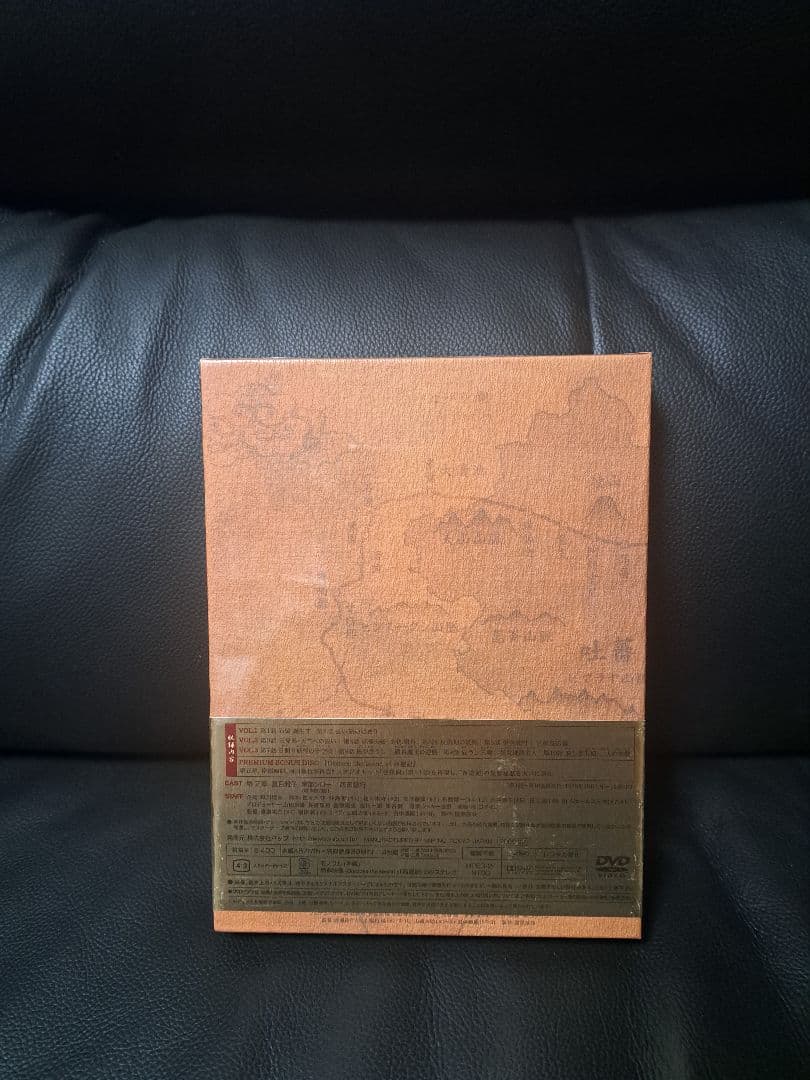 西遊記 DVD BOX