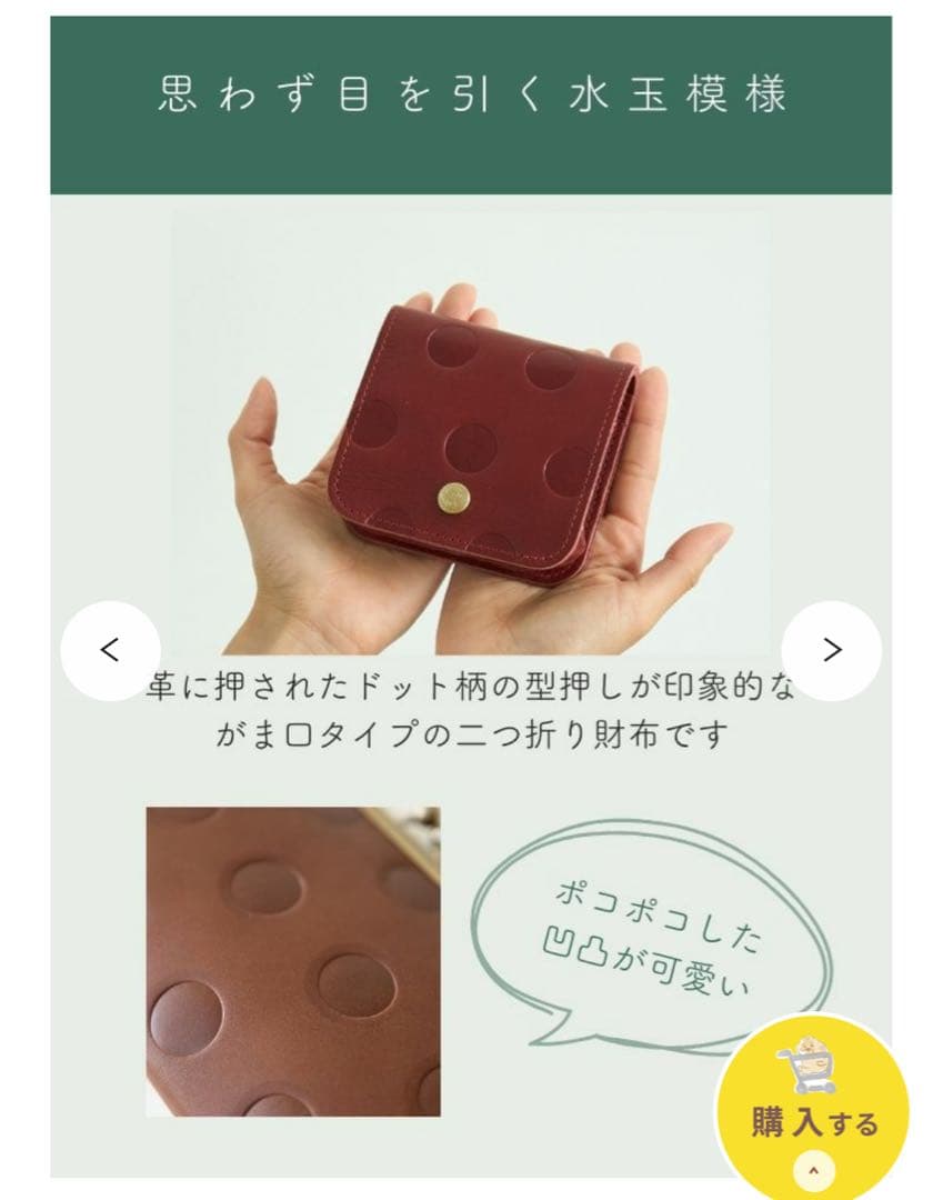 ぴ*ぴ様 Kanmi. ドット模様 二つ折り財布