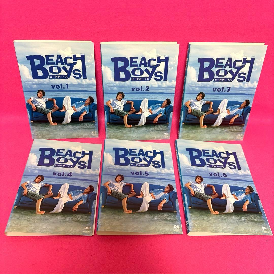 ビーチ・ボーイズ DVD 全6巻 全卷セット レンタル 反町隆史 竹野内豊