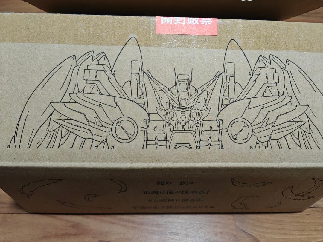 新機動戦記ガンダムＷ 30周年オフィシャルブック【プレミアムバンダイ特典付き】