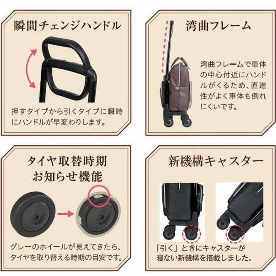 【新品未使用】TacaoF 2WAY歩行補助カート フリーナ102 ワインレッド