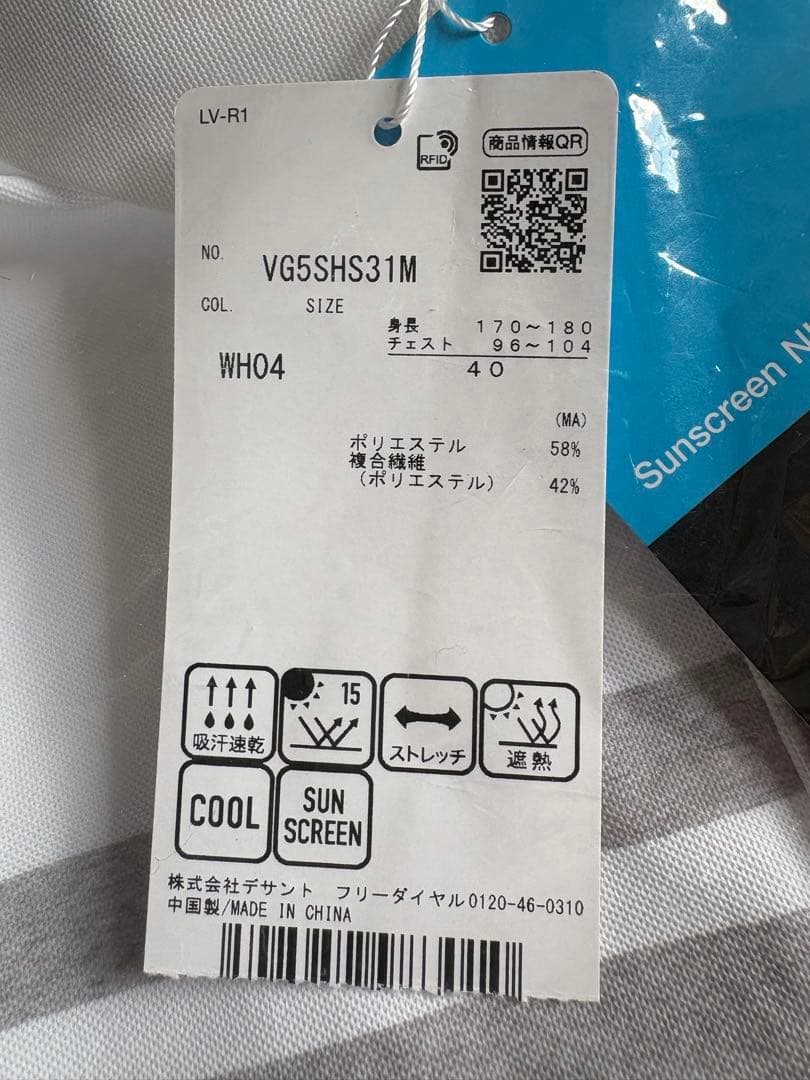 新品❣️ランバンスポールゴルフシャツ❣️メンズMサイズ 半額！