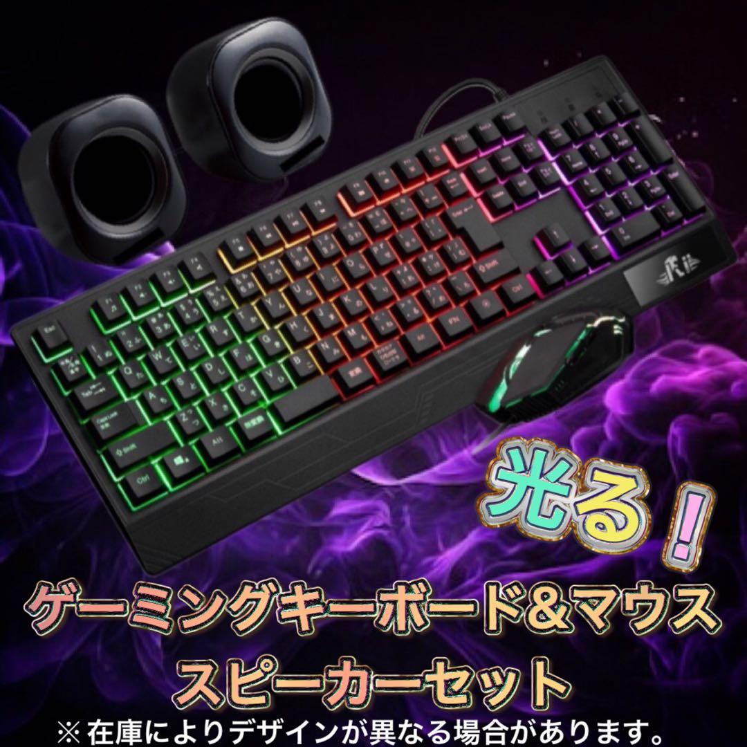 【ハイスペック】 RTX3080搭載ゲーミングPCフルセット