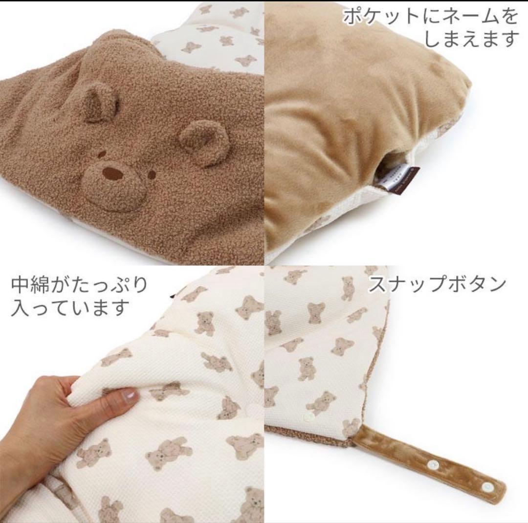 PET PARADISE カート専用　クッション　あごのせ　 くまちゃん