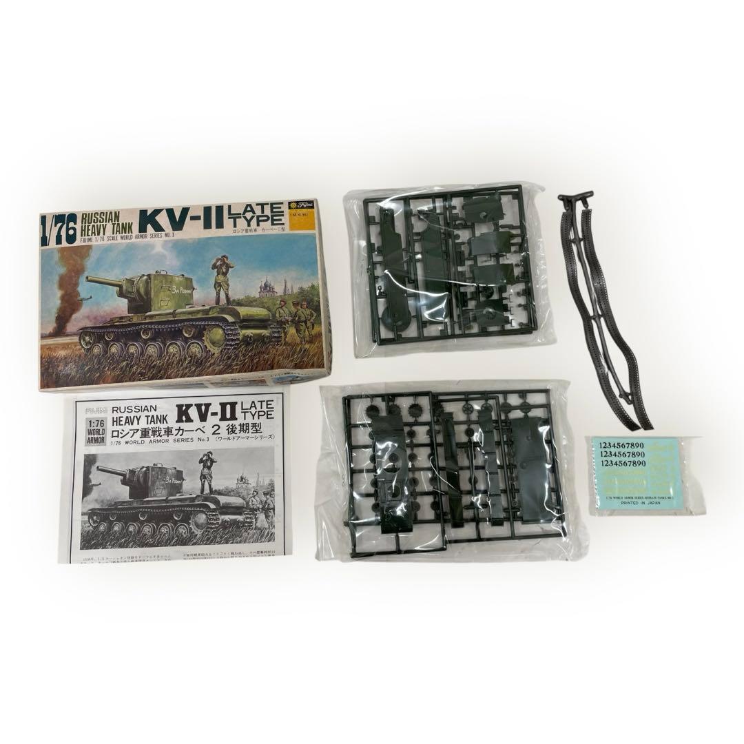 【未組立 】FUZIMI フジミ　ミリタリーフィギュア等　11個まとめて