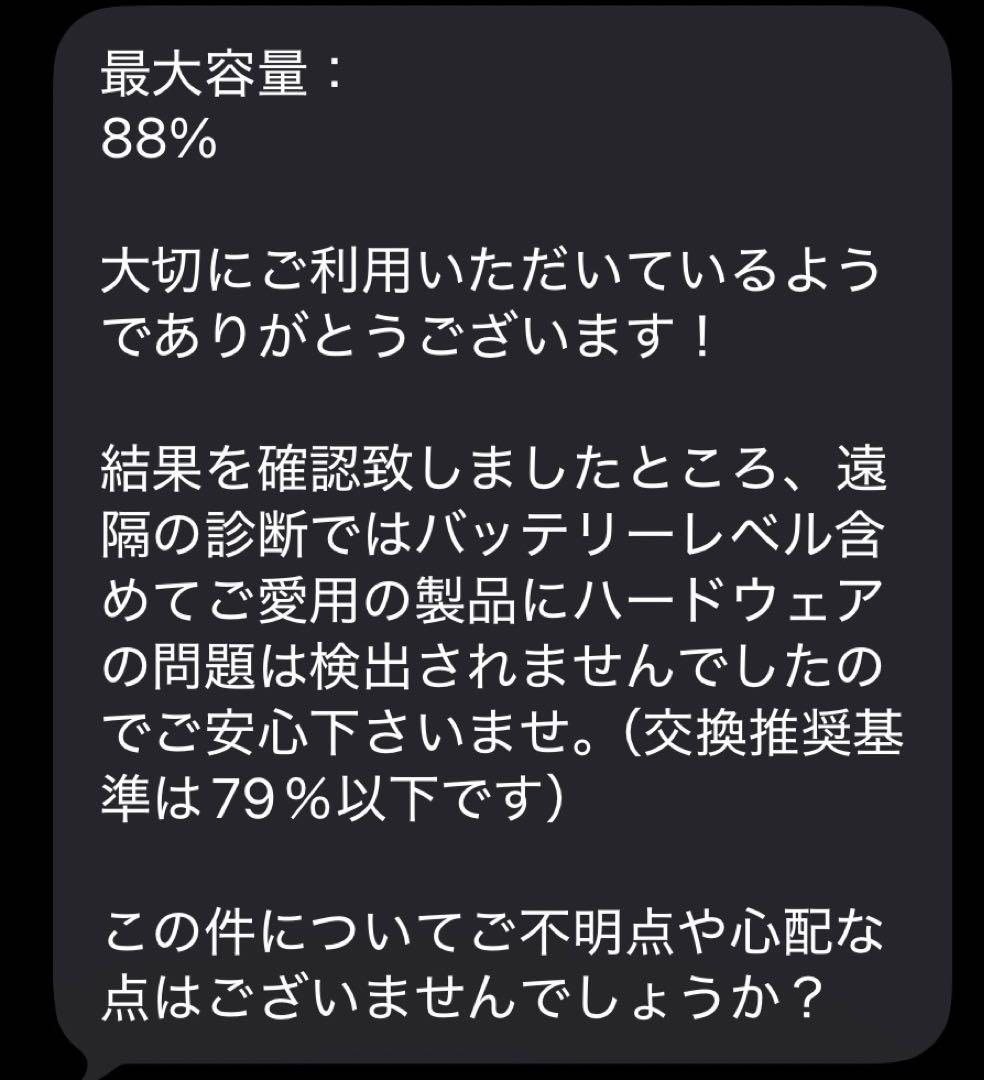 iPad Pro 11インチ 256GB スペースグレイ Wi-Fiモデル