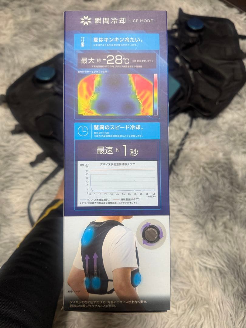 WindCore PRO model 冷暖房服 フリーサイズ