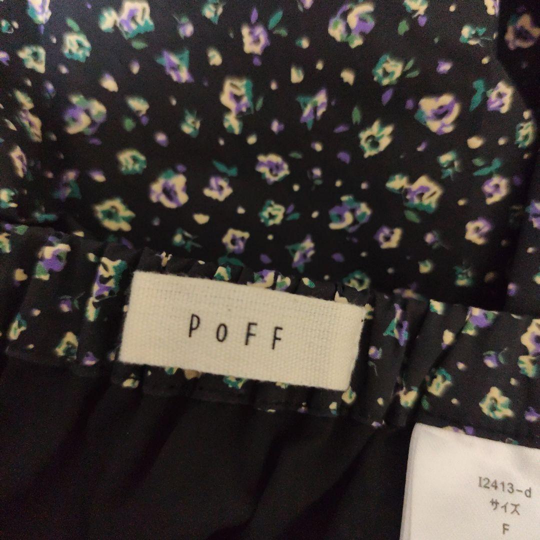 PoFF 小花柄　バルーンスカート　勝田里奈
