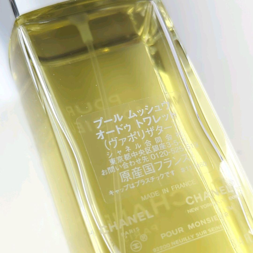 シャネル CHANEL プール ムッシュウ オードゥトワレット 100ml