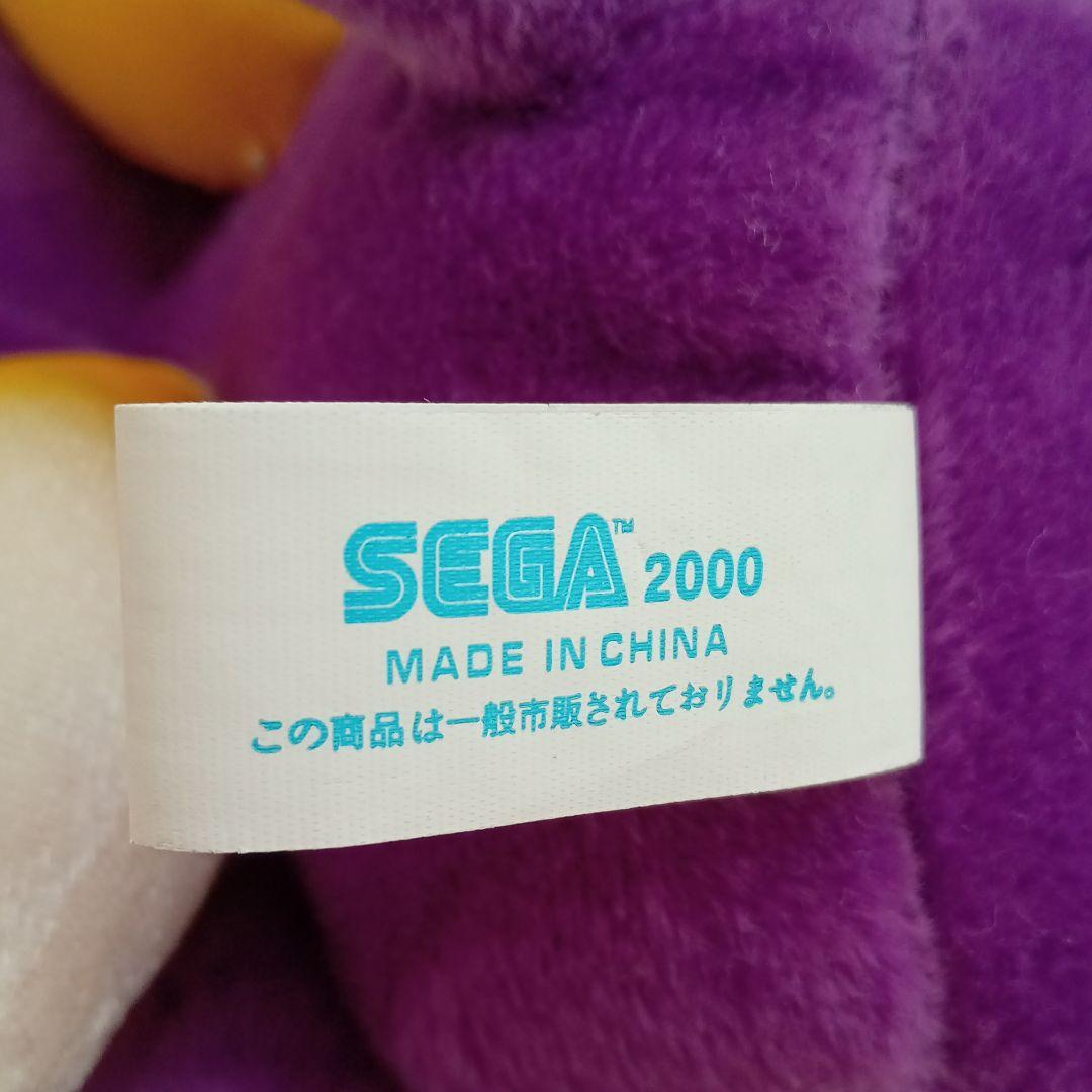 SEGA SONIC ADVENTURE　チャオ スーパージャンボぬいぐるみ2