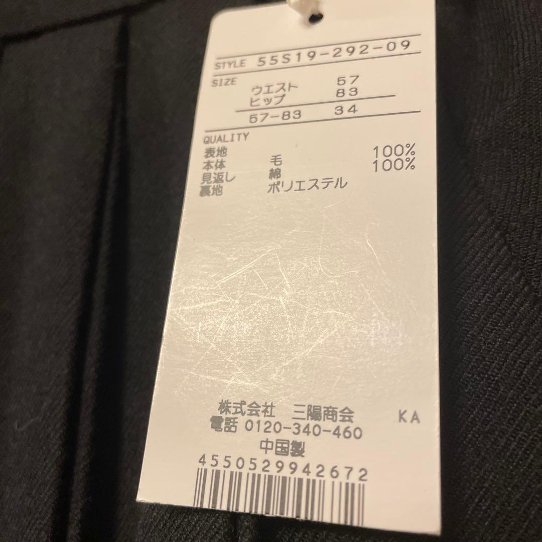 ブルーレーベルクレストブリッジ　ウールサキソニープリーツスカート
