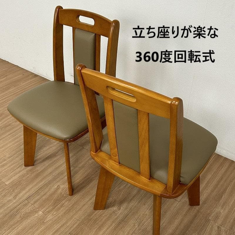 マギィ
