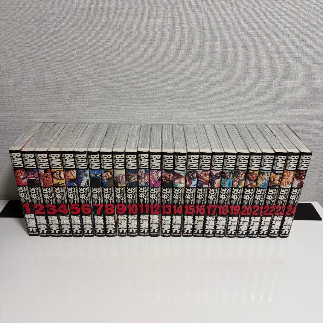 全巻初版　帯付き多数　グラップラー刃牙　完全版　全24巻　全巻セット