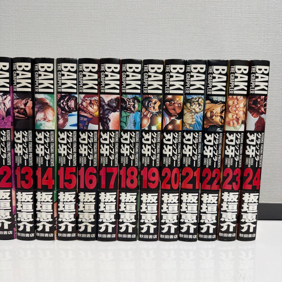 全巻初版　帯付き多数　グラップラー刃牙　完全版　全24巻　全巻セット