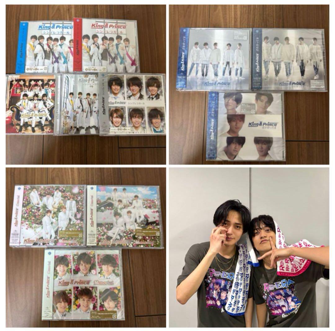 キンプリ歴代シングル・アルバムほぼコンプリート＆他グッズ318点大量まとめ売り