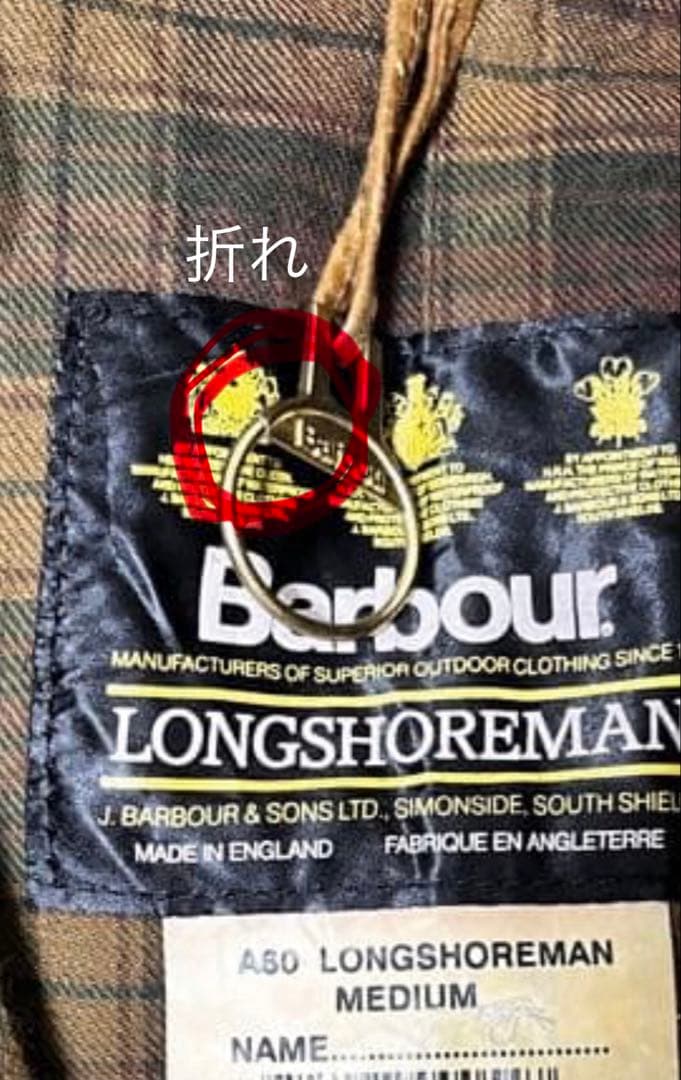 【ミントコンディション】90s barbour long shoreman