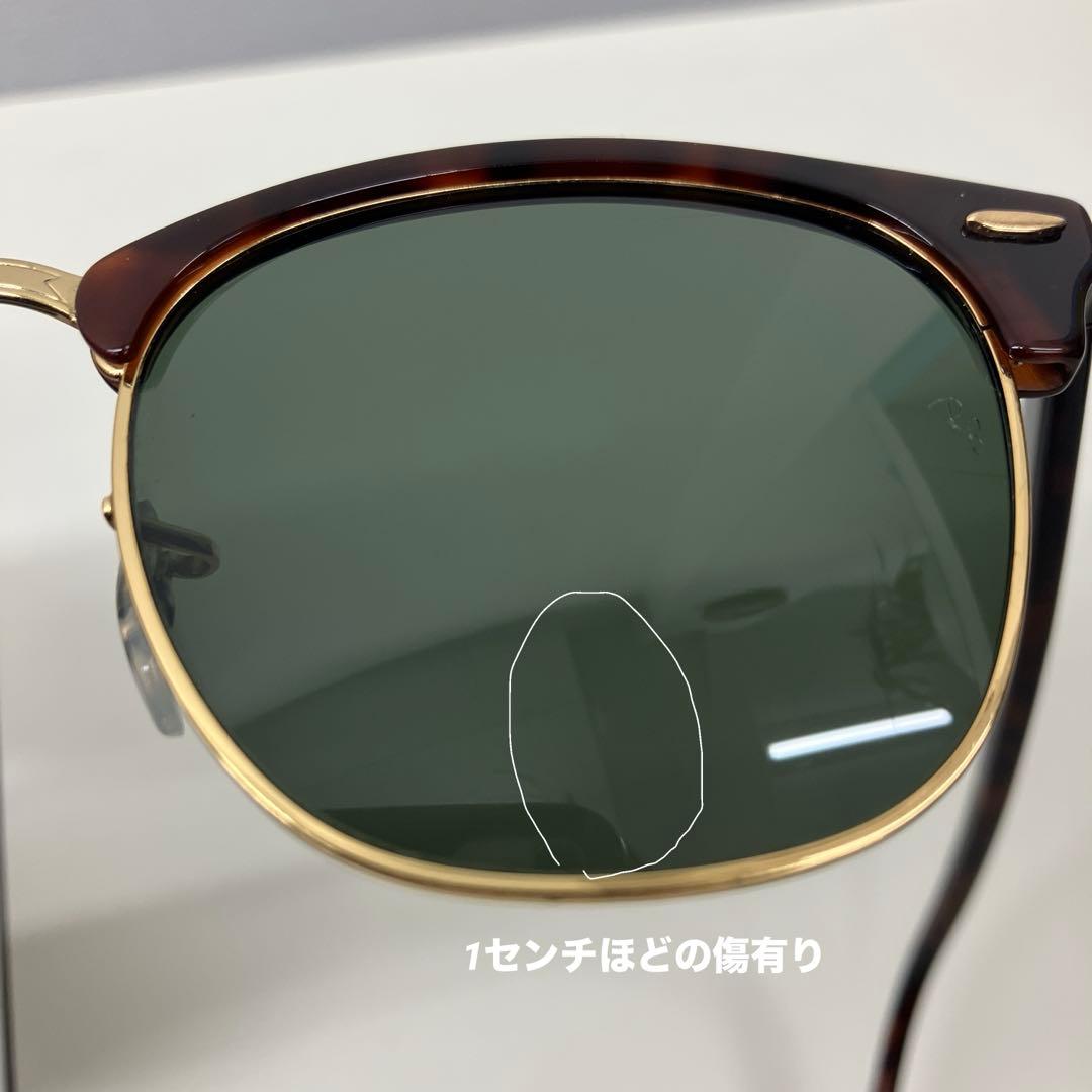 Ray-Ban（レイバン）　「CLUBMASTER」のサングラス