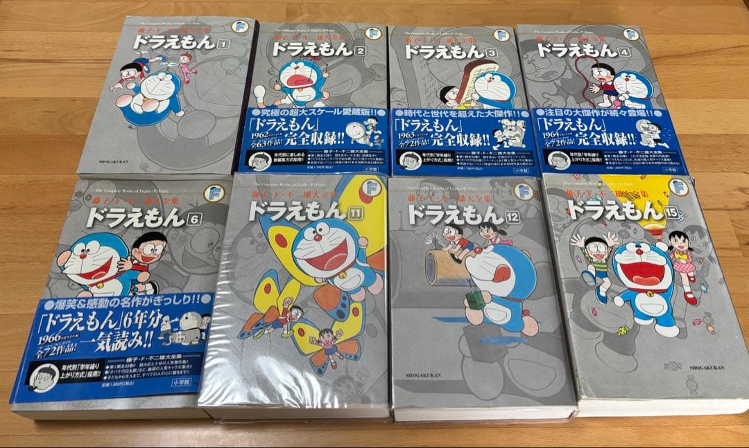 藤子 F・不二雄　大全集13冊