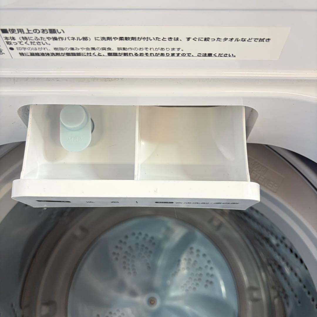 831 新生活応援　極美品　一人暮らし　冷蔵庫　洗濯機　セット　大容量　値引き可