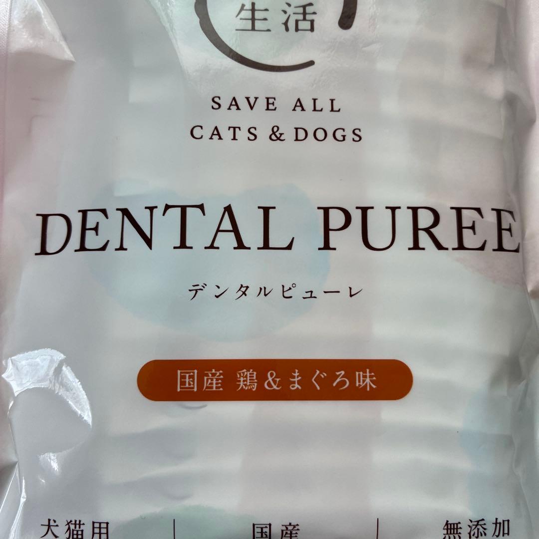 専用　３袋