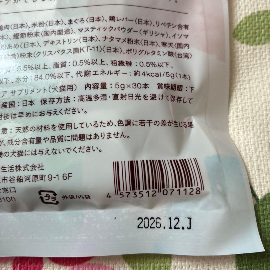 専用　３袋