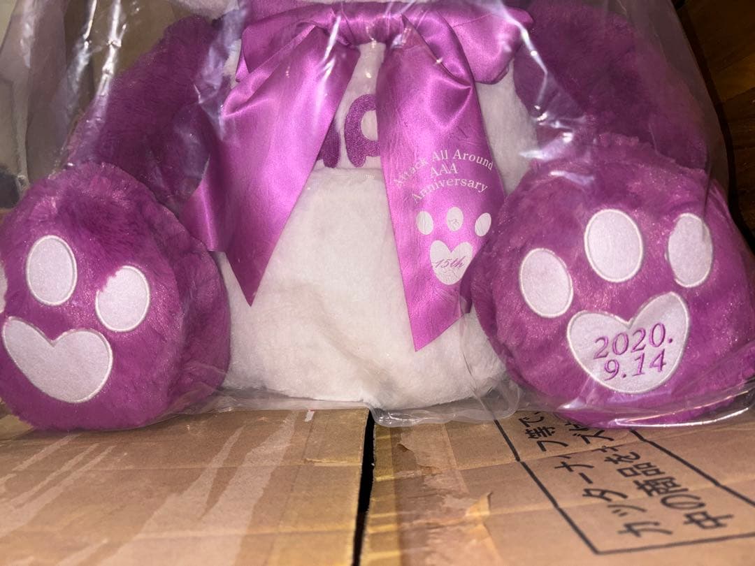 AAA 15th BIGぬいぐるみ　パープル　黄色まとめ売り