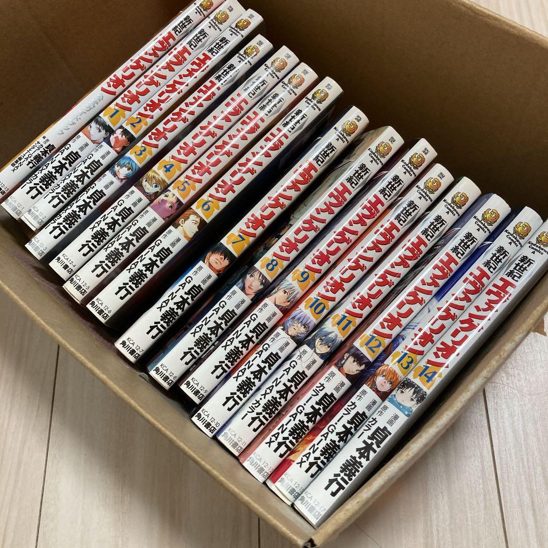 新世紀エヴァンゲリオン　全巻セット　おまけ付き