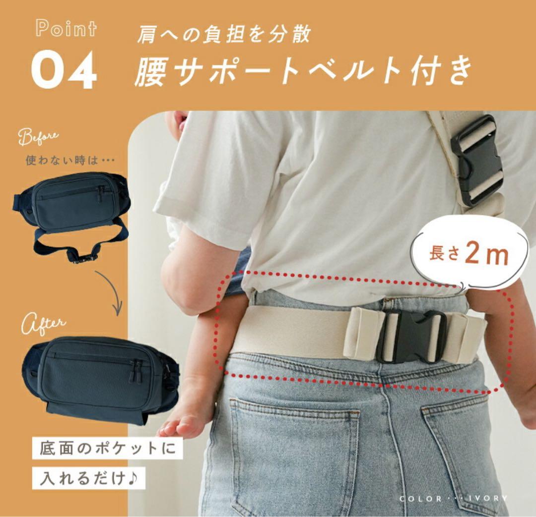 リニューアル‼️tecopeco 2wayヒップシートショルダーバッグ 黒
