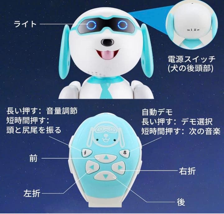 ロボット犬 リモコンロボット スタントドッグ プログラム可能犬のロボットおもちゃ
