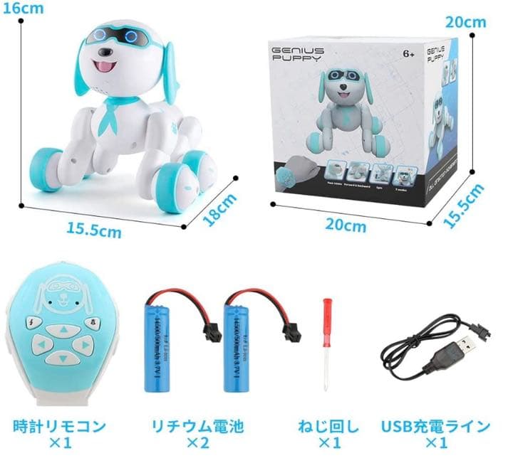 ロボット犬 リモコンロボット スタントドッグ プログラム可能犬のロボットおもちゃ
