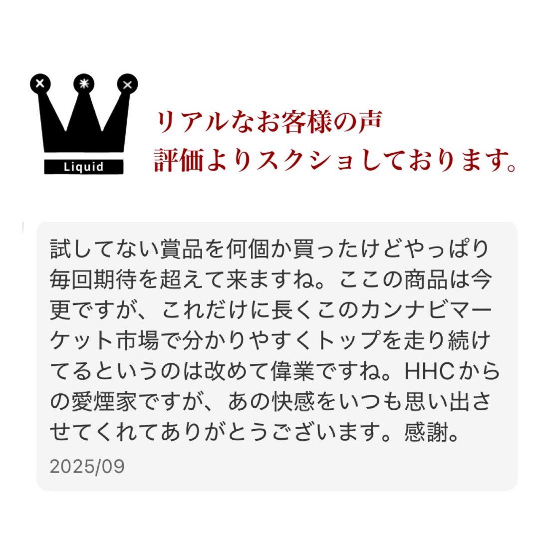 夜のガツン # h4cbh cpx crdp crd crdh CBD HHBD