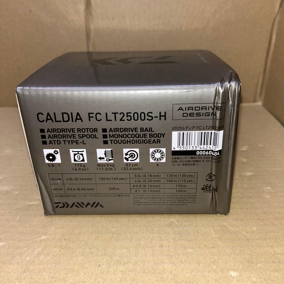 ま*う様 新品　ダイワ 25CALDIA FC LT2500S-H