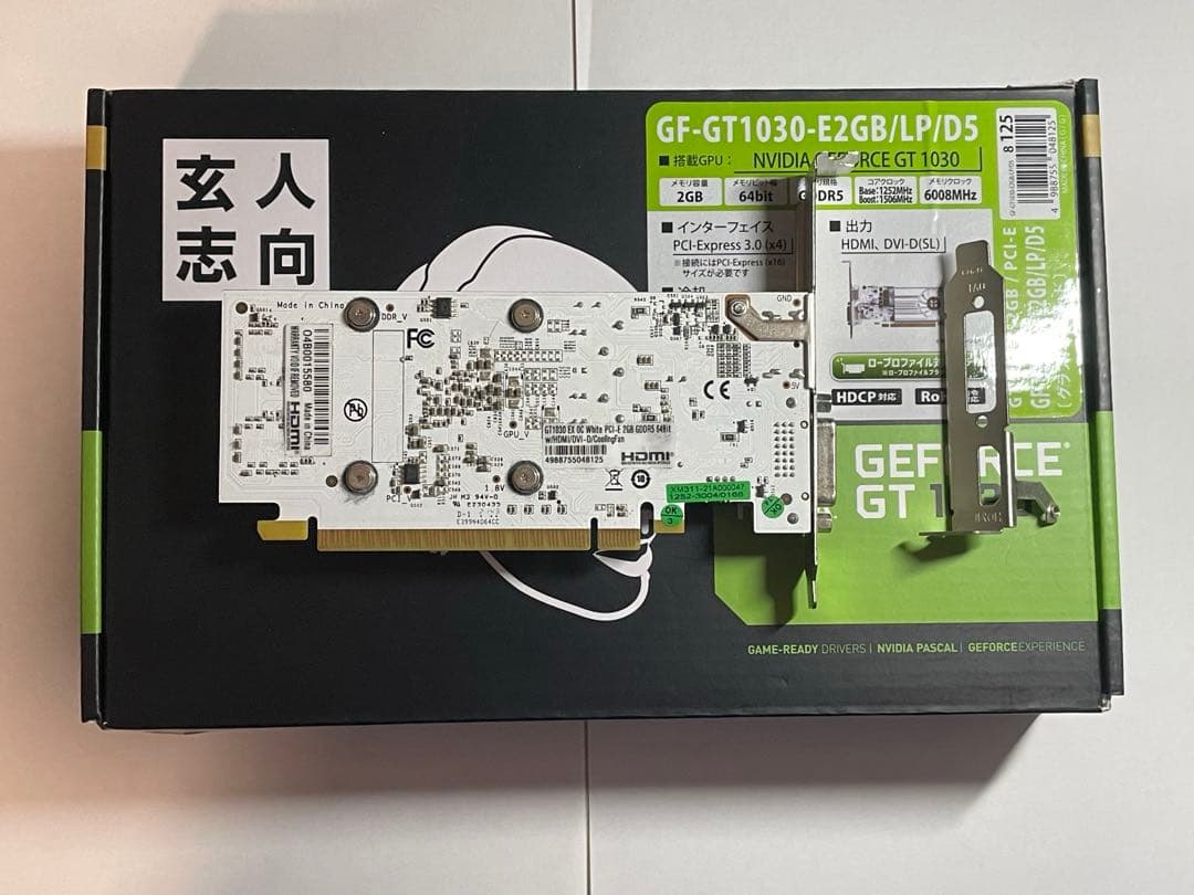 GT1030 玄人志向 gddr5 2gbロープロブラケット、箱、説明書付き