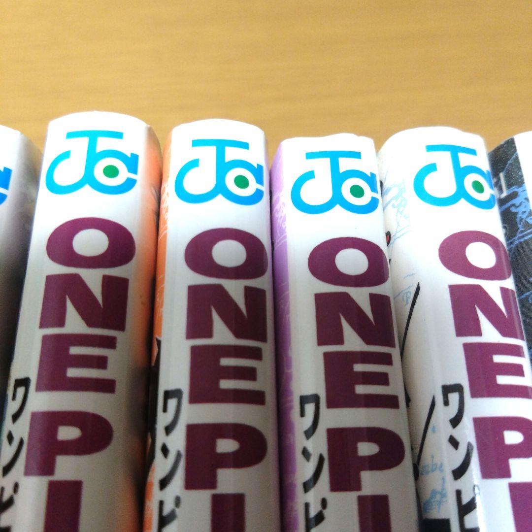 ONEPIECE　５１〜１１０巻