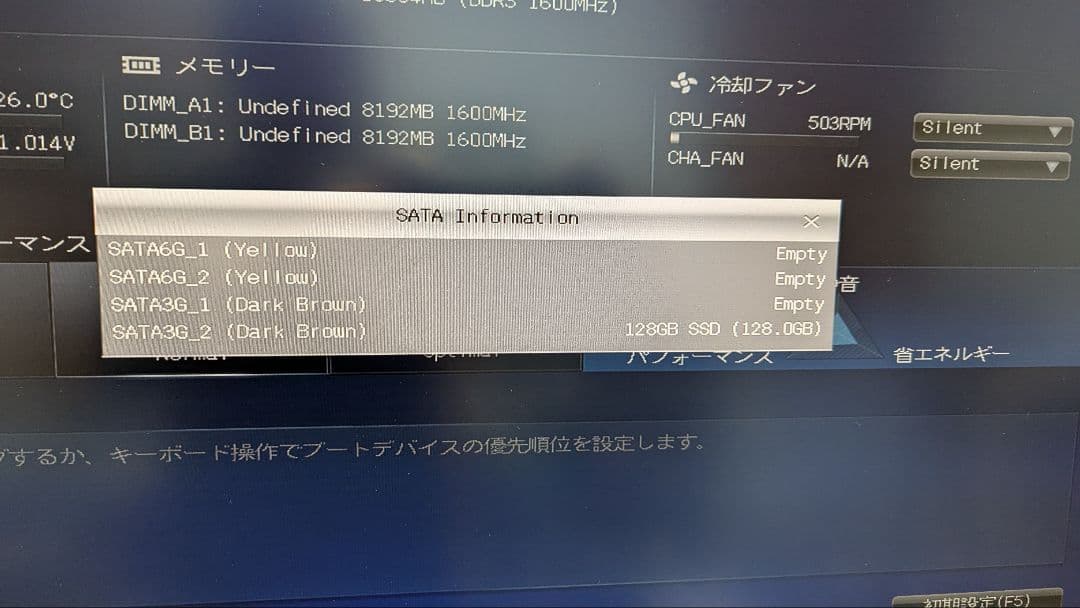 intel第4世代マザーボードなどフルセット動作確認済みジャンク