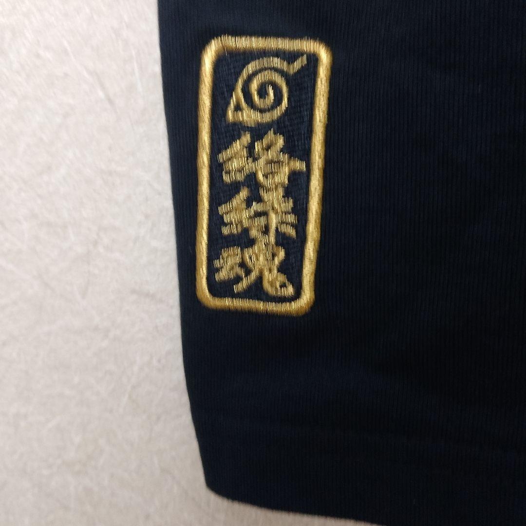 NARUTO ナルト M アニメ Tシャツ ナルト×クラマ 刺繍 絡繰魂