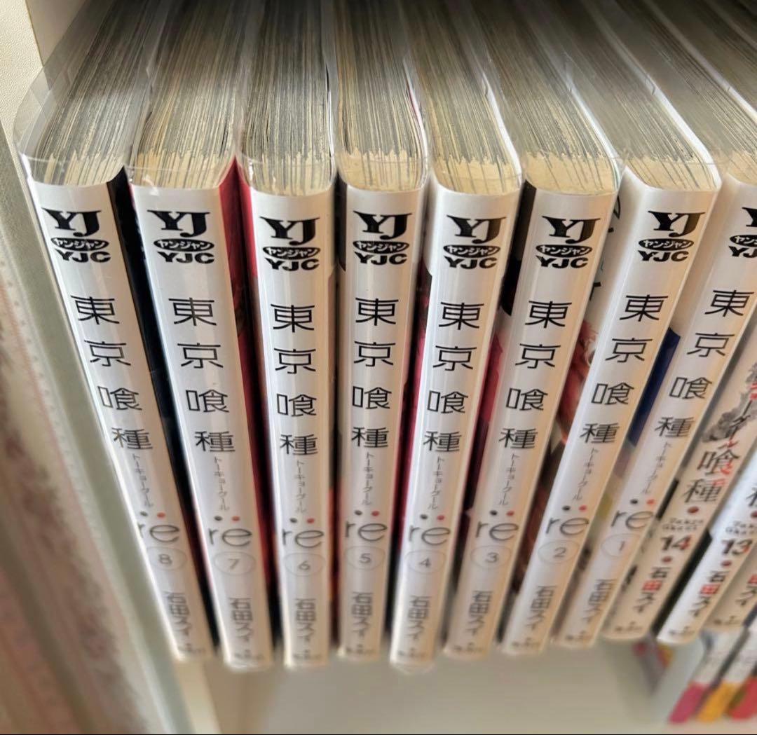 東京喰種 全14巻 東京喰種:re 1〜15巻 セット 石田スイ コミック 漫画