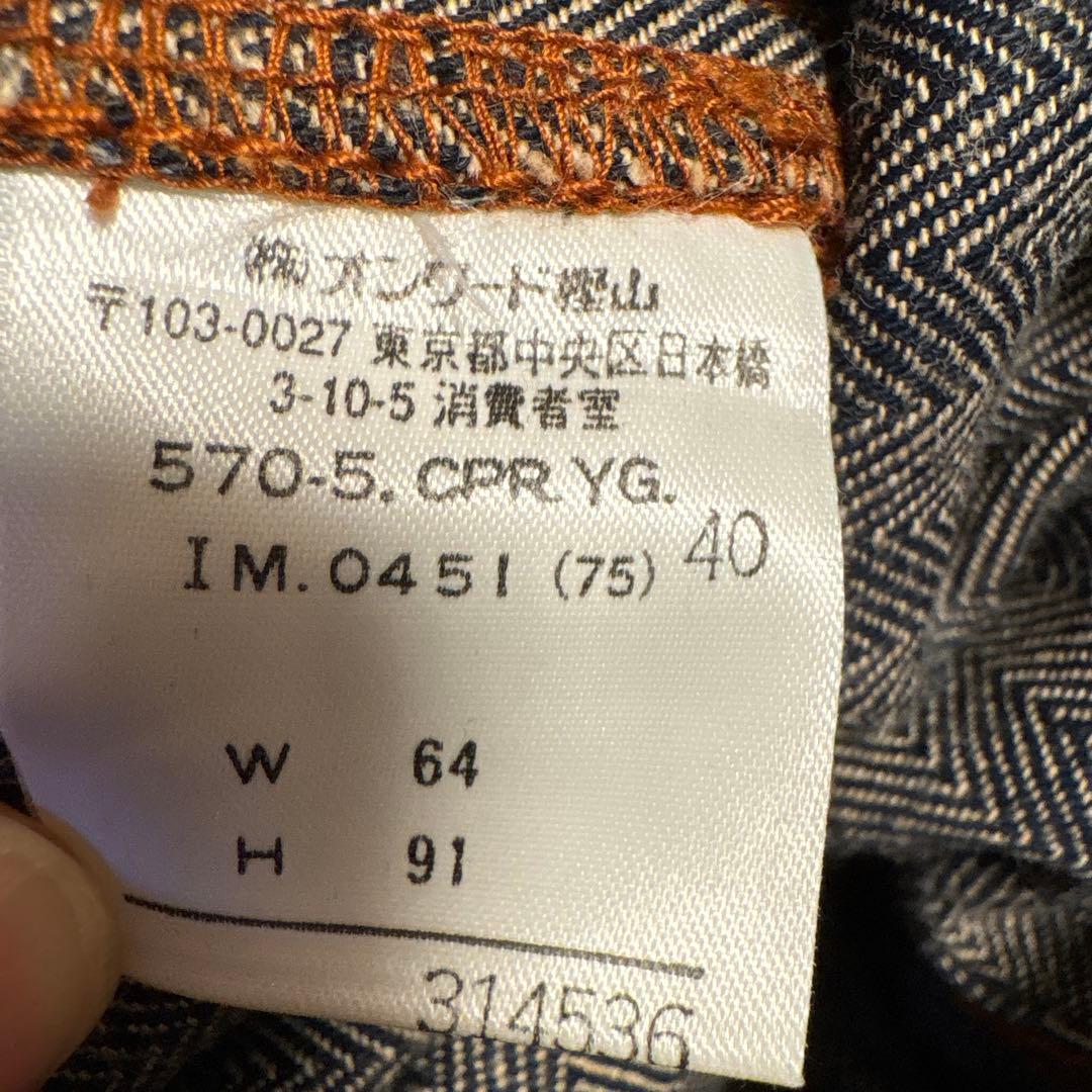 ジャンポールゴルチェ　JEANS デニムオーバーオール
