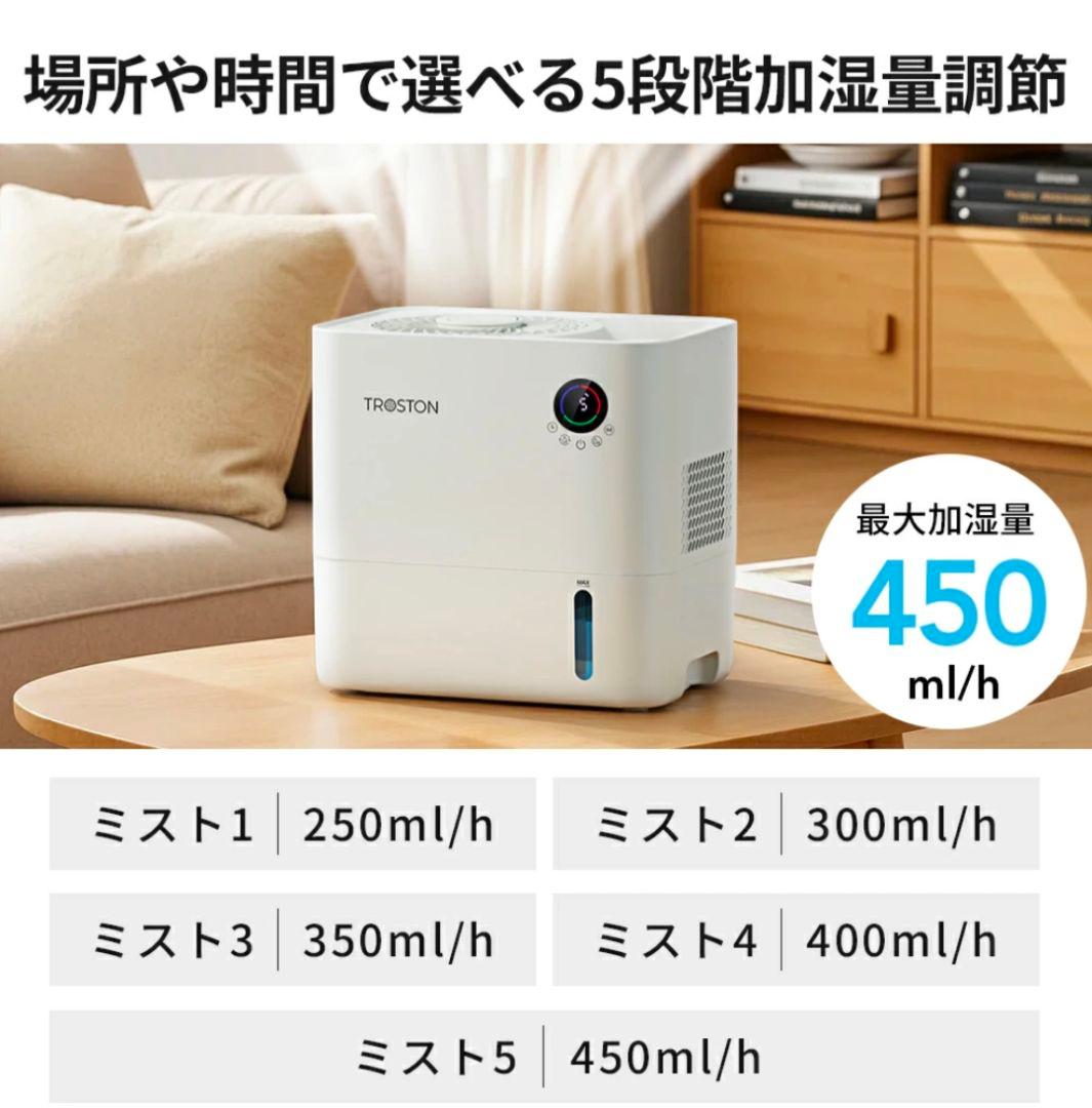 4重除菌 気化式 加湿器 AI自動制御 5L 大容量 プラズマ搭載 5段階調整