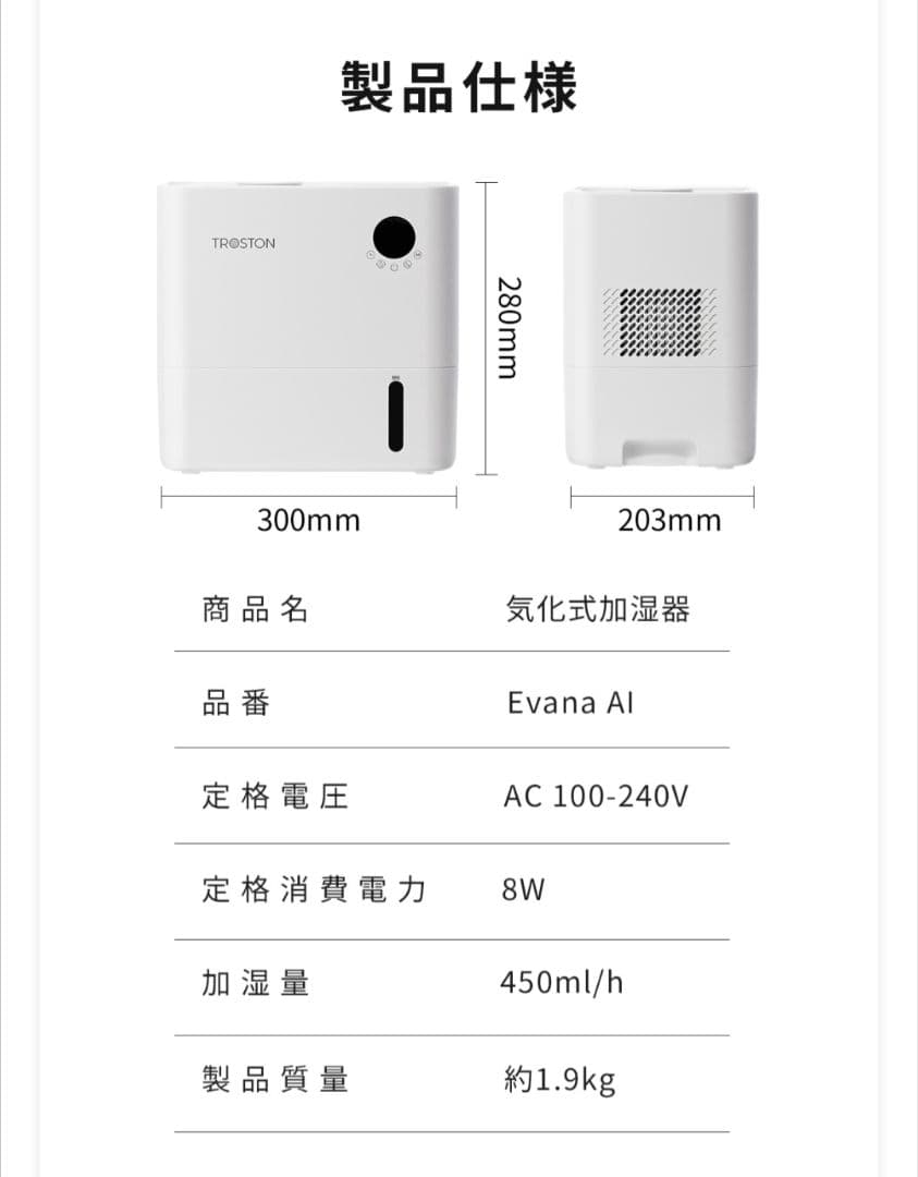 4重除菌 気化式 加湿器 AI自動制御 5L 大容量 プラズマ搭載 5段階調整