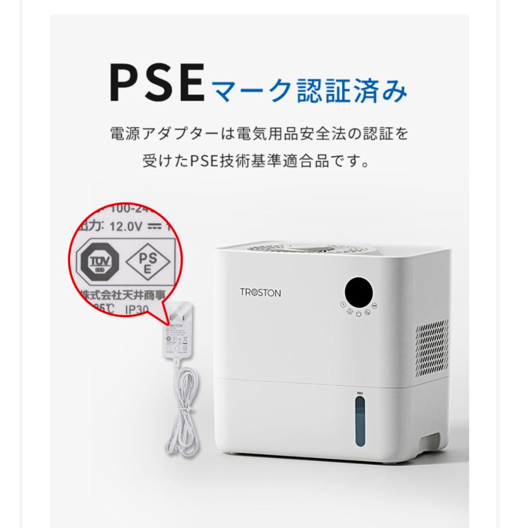 4重除菌 気化式 加湿器 AI自動制御 5L 大容量 プラズマ搭載 5段階調整