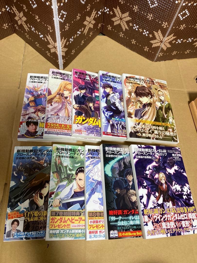 【全巻初版帯付き】新機動戦記ガンダムWフローズン・ティアドロップ 全巻セット