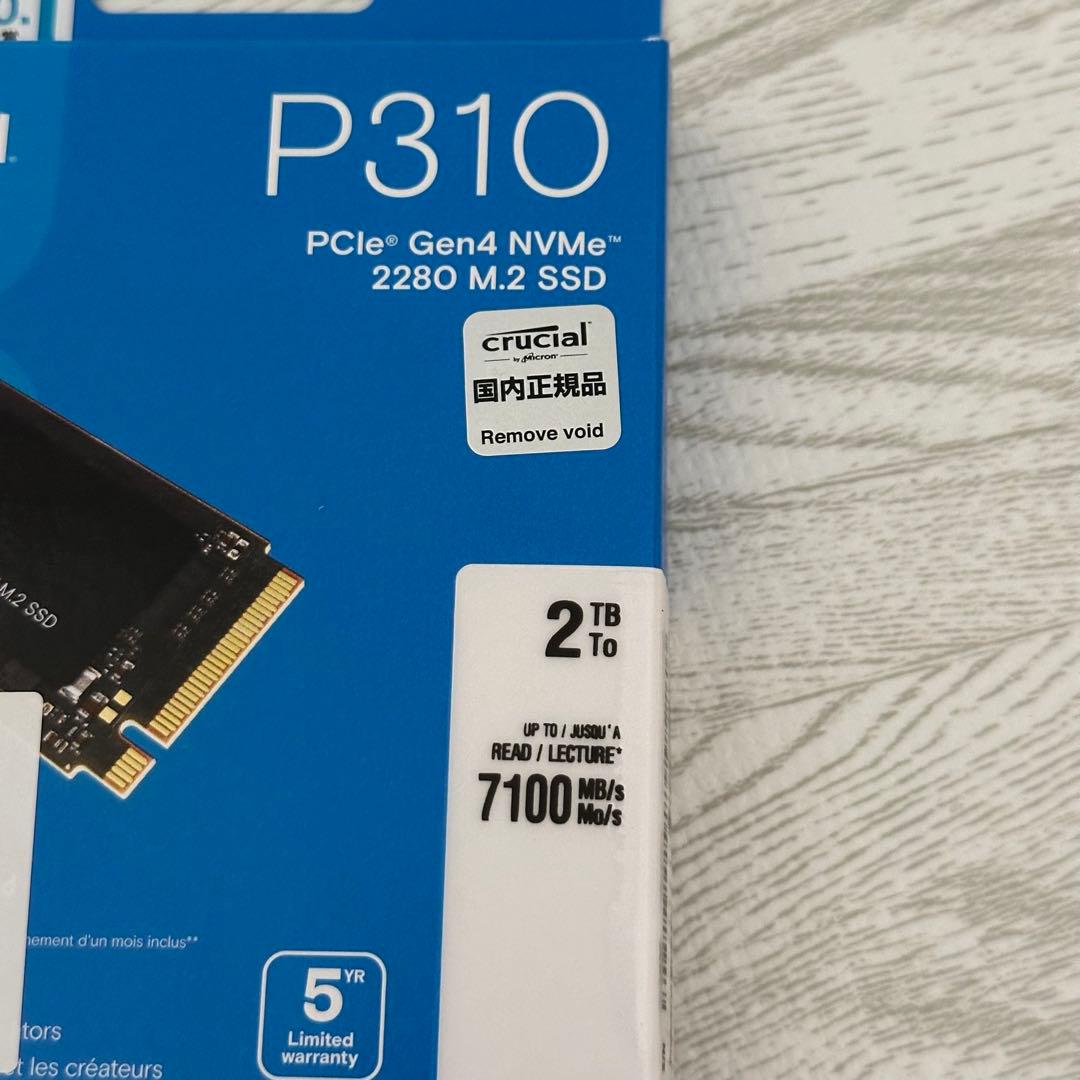 【新品未開封】クルーシャル P310 2TB PCle Gen4 SSD