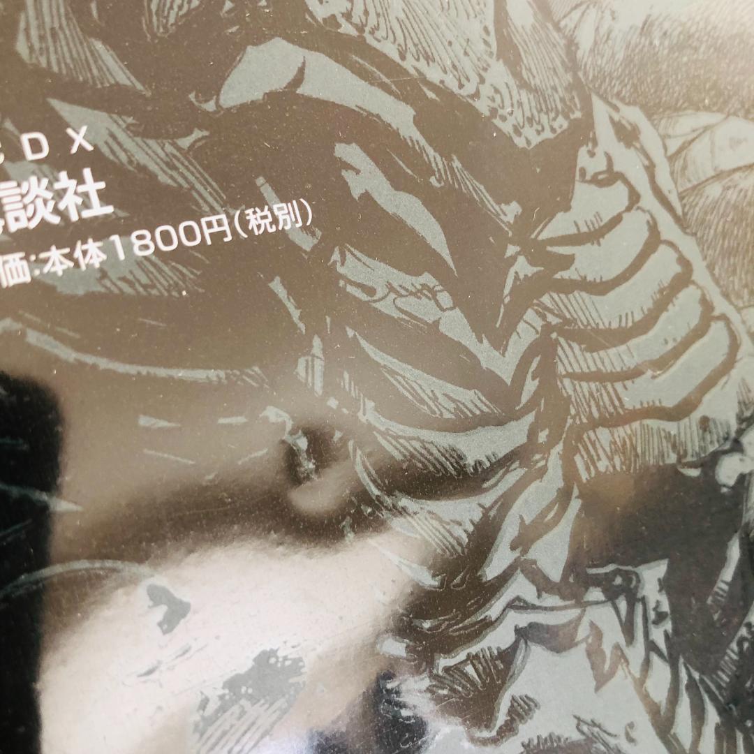 初版 帯付き 新装版 アバラ = ABARA